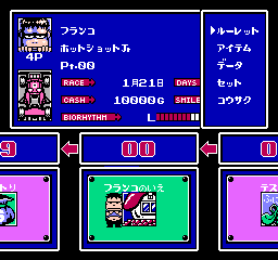 Racer Mini Yonku - Japan Cup (Japan) In game screenshot
